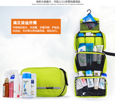 輕裝上陣，悅享旅途 多功能旅行洗漱包產品詳情頁